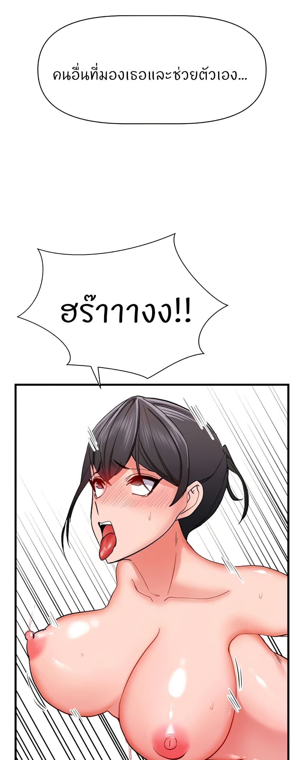 Doujin-Lc- อ่าน โดจิน มังฮวา เกาหลี ญี่ปุ่น จีน แปลไทย Sexual Guidance ตอนที่ 1 2 3 4 5 6 7 8 9 10 11 12 13 14 ฟรี ไม่มีโฆษณา อ่าน โดจิน Manhwa เกาหลี ญี่ปุ่น จีน เรามีครบ คัดมาให้เน้นๆ โดจิน 18+ รับประกันความฟินโดย  Doujin Lc